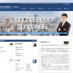 立川市　あけぼの綜合法律事務所様-中小企業法務専門サイト