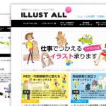 イラストオール ILLUST ALL様 (商業用イラスト・広告カット・WEB素材)