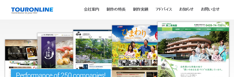 ホームページ制作サービス専門サイト(TOL.jp)を公開いたしました