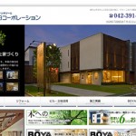 東村山市　(株)増田コーポレーション様 (建築会社)