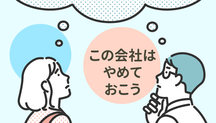 お客さんもホームページ情報が新しい会社を選ぶ