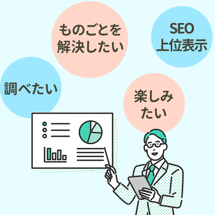 SEO対策は定期的な更新とコンテンツの充実が重要