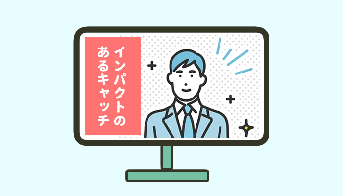 リクルートサイト