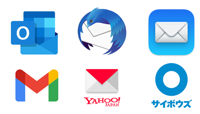 利用中のメールソフト､アプリで設定OK