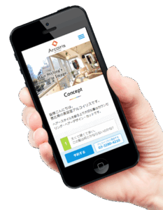 美容室アルコイリス